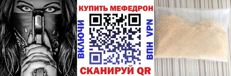 Продажа наркотиков Михайловск COCAIN  Меф мяу мяу  АМФЕТАМИН  Конопля 