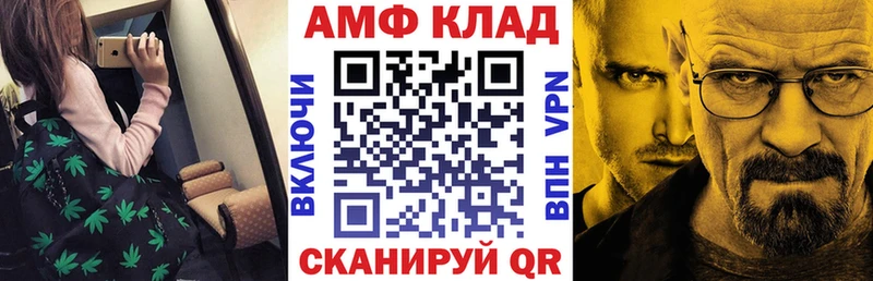 магазин продажи   Михайловск  мега рабочий сайт  АМФ 97% 