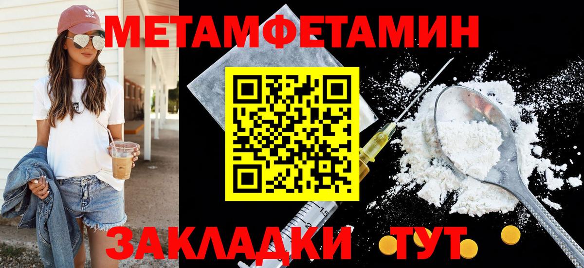 АМФ Розовый Михайловск