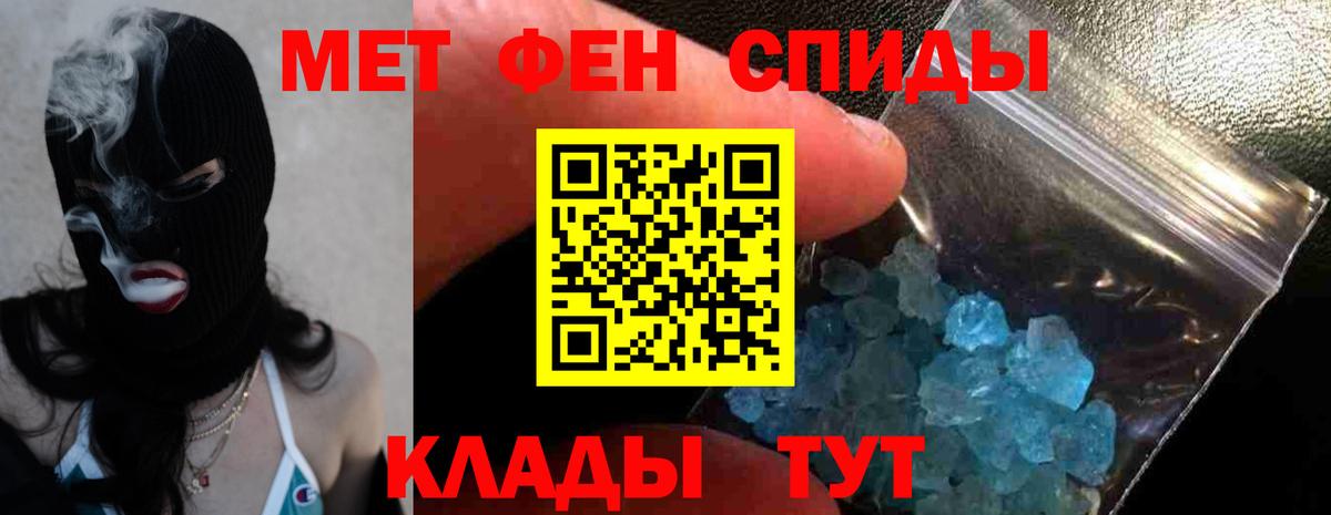 Амфетамин 98%  Вход с VPN  Amphetamine  Михайловск 