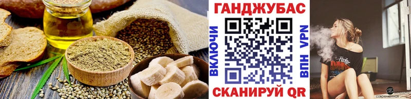 Еда ТГК марихуана  Михайловск 