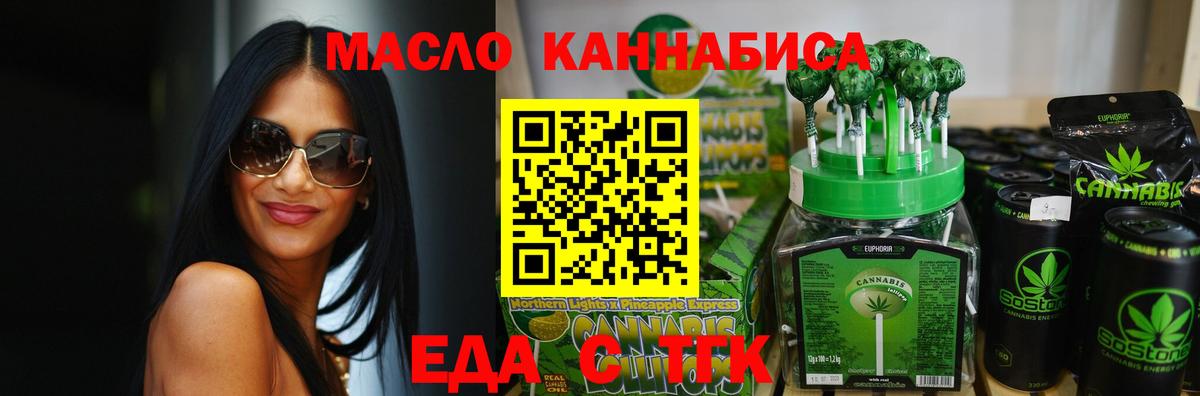 Canna-Cookies конопля  Вход с VPN  Михайловск 