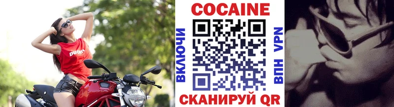 COCAIN 99% Михайловск