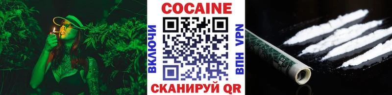 кракен ONION  купить  цена  Михайловск  Кокаин Боливия 