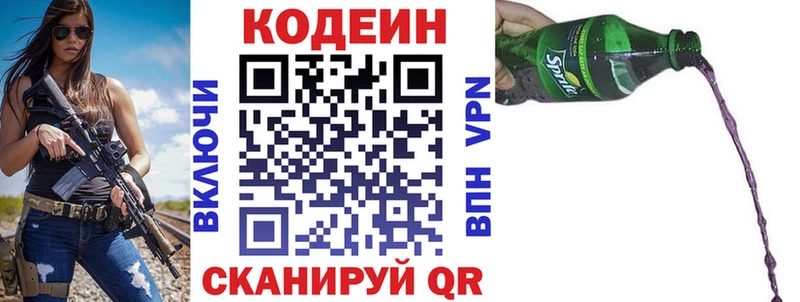 кракен ТОР  Михайловск  Codein напиток Lean (лин) 
