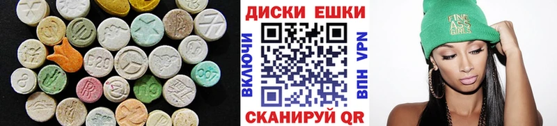 ЭКСТАЗИ Philipp Plein  Михайловск 