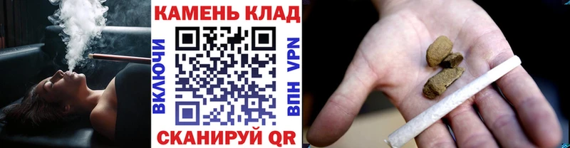 ГАШИШ 40% ТГК  Михайловск 