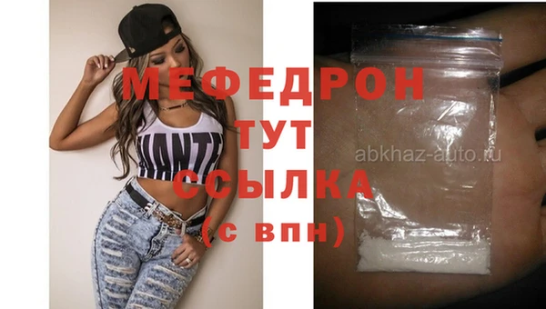 ALPHA-PVP Костерёво