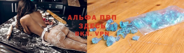 ALPHA-PVP Костерёво