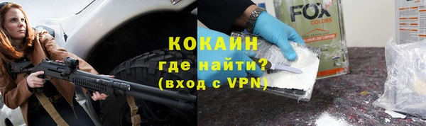 ALPHA-PVP Костерёво
