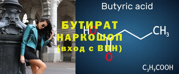 бутик Корсаков