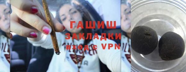 герыч Красноперекопск