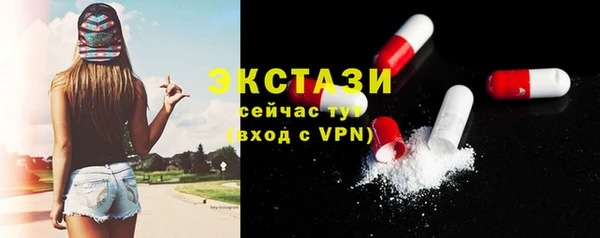 герыч Красноперекопск