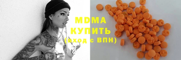 ALPHA-PVP Костерёво