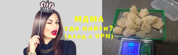 кокаин VHQ Краснослободск