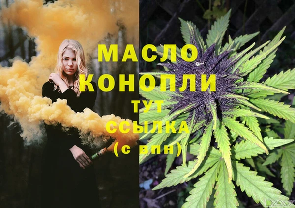 бутик Корсаков