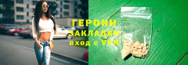 бутик Корсаков