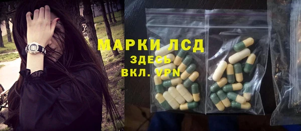 ALPHA-PVP Костерёво
