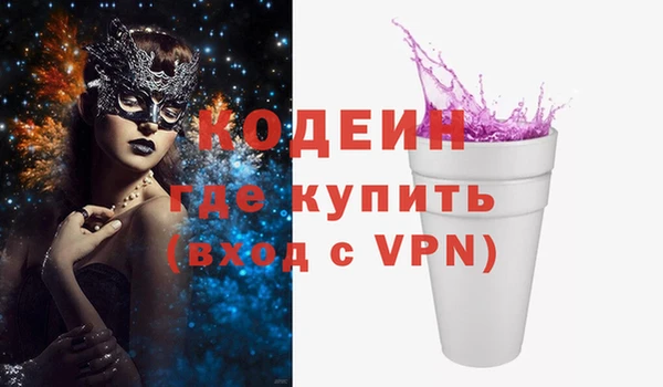 бутик Корсаков