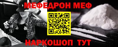 прущая мука Заводоуковск