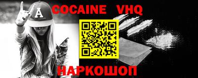 героин Заволжье