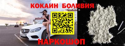 мефедрон мука Жуковский