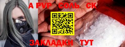 мефедрон мука Жуковский