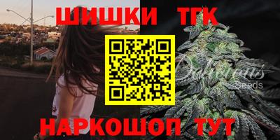 прущая мука Заводоуковск