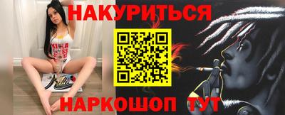 прущая мука Заводоуковск