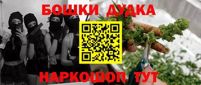 мефедрон мука Жуковский