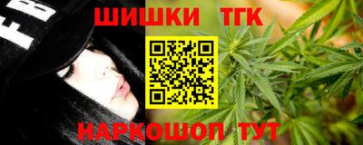 мефедрон мука Жуковский