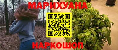 прущая мука Заводоуковск
