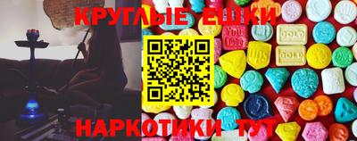 мефедрон мука Жуковский