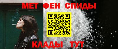 мефедрон мука Жуковский