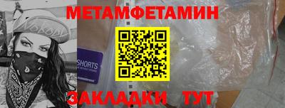 мефедрон мука Жуковский