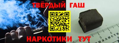 героин Заволжье