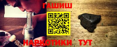 героин Заволжье