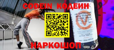 мефедрон мука Жуковский