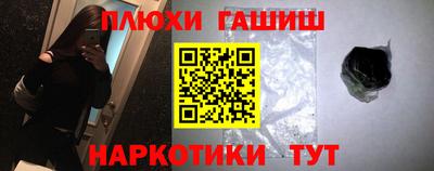 героин Заволжье