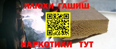 мефедрон мука Жуковский