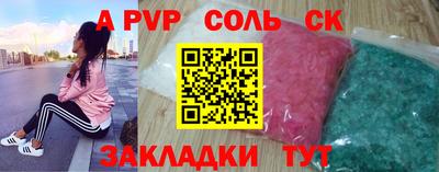 героин Заволжье