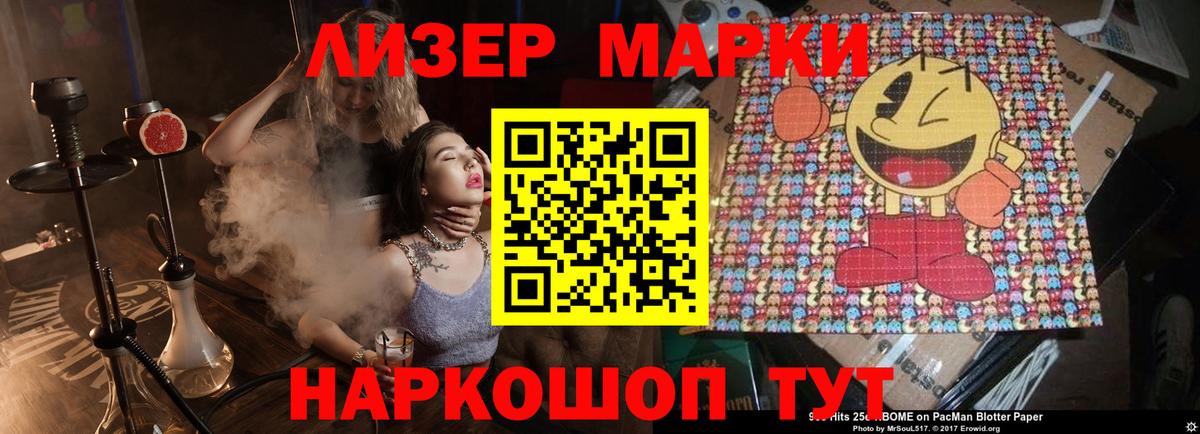 KRAKEN ссылки  Лсд 25 экстази ecstasy  Вход с VPN  ЛСД экстази  Михайловск  LSD-25 экстази ecstasy 