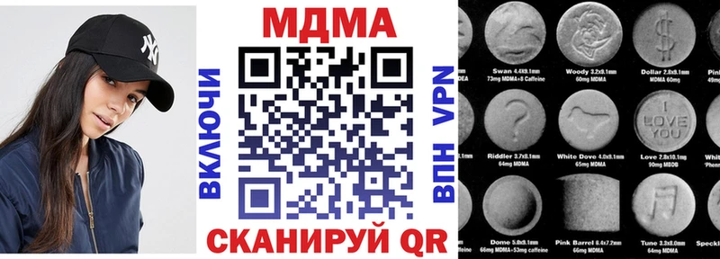 MDMA молли  даркнет сайт  Михайловск 