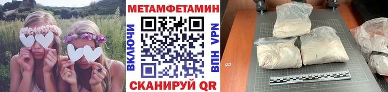 МЕТАМФЕТАМИН кристалл  как найти закладки  Михайловск 