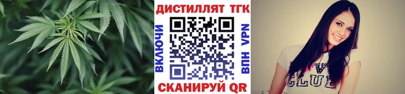 где найти наркотики  KRAKEN маркетплейс  Дистиллят ТГК Wax  Михайловск 
