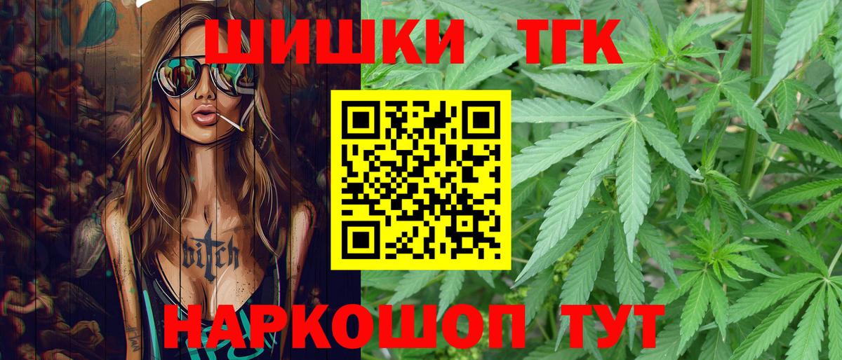 Бошки Шишки MAZAR  Марихуана Bruce Banner  Михайловск  Вход с VPN  МАРИХУАНА планчик  Шишки марихуана тримм 